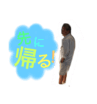 大和の伊藤（個別スタンプ：5）
