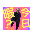 大和の伊藤（個別スタンプ：6）