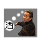 大和の伊藤（個別スタンプ：7）