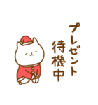 ねこうさくまのクリスマス＆年末年始セット（個別スタンプ：9）