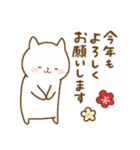 ねこうさくまのクリスマス＆年末年始セット（個別スタンプ：29）