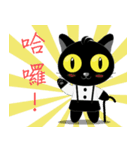 Black Lu-Lu Cat（個別スタンプ：1）