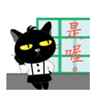 Black Lu-Lu Cat（個別スタンプ：3）