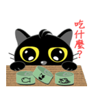Black Lu-Lu Cat（個別スタンプ：5）