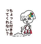 A-BANのスタイル（個別スタンプ：17）