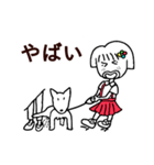 A-BANのスタイル（個別スタンプ：22）