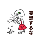 A-BANのスタイル（個別スタンプ：23）