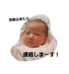 RITSUKI.com（個別スタンプ：10）