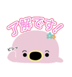 しゃーたま（個別スタンプ：1）