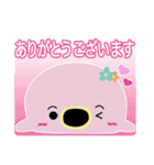 しゃーたま（個別スタンプ：2）