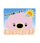 しゃーたま（個別スタンプ：5）
