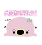 しゃーたま（個別スタンプ：6）