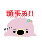 しゃーたま（個別スタンプ：9）