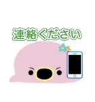 しゃーたま（個別スタンプ：11）