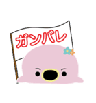 しゃーたま（個別スタンプ：12）