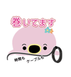 しゃーたま（個別スタンプ：17）