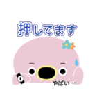 しゃーたま（個別スタンプ：18）
