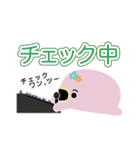 しゃーたま（個別スタンプ：19）