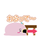 しゃーたま（個別スタンプ：21）