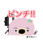しゃーたま（個別スタンプ：22）