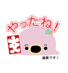 しゃーたま（個別スタンプ：23）