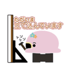 しゃーたま（個別スタンプ：24）