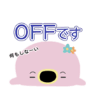 しゃーたま（個別スタンプ：25）