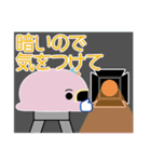 しゃーたま（個別スタンプ：28）