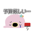 しゃーたま（個別スタンプ：29）
