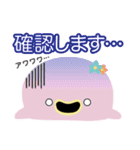 しゃーたま（個別スタンプ：30）