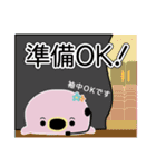 しゃーたま（個別スタンプ：31）