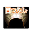 しゃーたま（個別スタンプ：33）