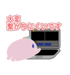 しゃーたま（個別スタンプ：34）