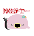 しゃーたま（個別スタンプ：37）