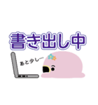 しゃーたま（個別スタンプ：38）