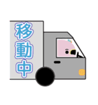 しゃーたま（個別スタンプ：39）