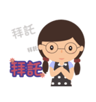 Glasses sister（個別スタンプ：9）