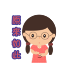 Glasses sister（個別スタンプ：14）