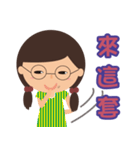 Glasses sister（個別スタンプ：17）