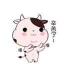 QQ Mao（個別スタンプ：32）