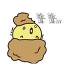 Puff chicken（個別スタンプ：3）