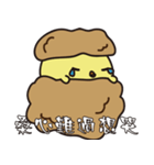 Puff chicken（個別スタンプ：8）
