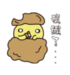 Puff chicken（個別スタンプ：11）