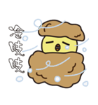 Puff chicken（個別スタンプ：19）
