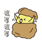 Puff chicken（個別スタンプ：20）