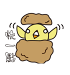 Puff chicken（個別スタンプ：22）