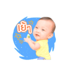 ARPO THE LEGEND (Animation)（個別スタンプ：13）