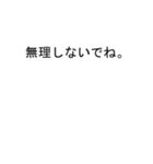 イチさんのための吹き出しが市スタンプ1（個別スタンプ：38）