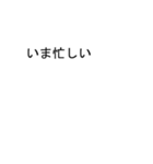 イチさんのための吹き出しが市スタンプ2（個別スタンプ：29）