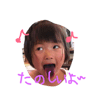 ゆなちゃんのスタンプ（個別スタンプ：3）